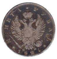 (1821, СПБ ПД) Монета Россия 1821 год 1 рубль  Орёл C Серебро Ag 868  UNC