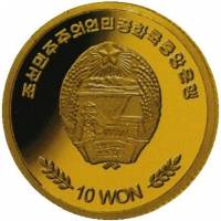 () Монета Северная Корея (КНДР) 2009 год 10 вон ""  Биметалл (Платина - Золото)  PROOF