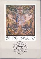 (1970-068) Блок марок Польша "Сатиры с монограммой"    Гобелены в Вавельском Замке III Θ