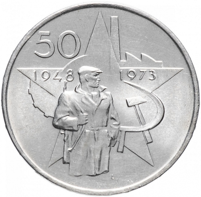 (1973) Монета Чехословакия 1973 год 50 крон &quot;Победа Коммунистической партии. 25 лет&quot;  Серебро Ag 700