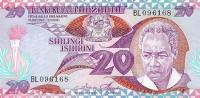 (,) Банкнота Танзания 1985 год 20 шиллингов "Джулиус Ньерере"   UNC