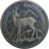 () Монета Польша 1979 год 100 злотых ""  Биметалл (Серебро - Ниобиум)  UNC