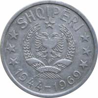 () Монета Албания 1969 год 1  ""   Алюминий  AU