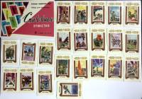 Набор спичечных этикеток "ВОВ", 32 шт, СССР (сост. на фото)