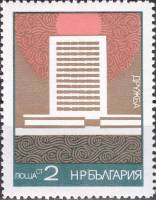 (1972-046) Марка Болгария "Дружба"   Курорты Черного моря III Θ