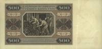 () Банкнота Польша 1948 год 500  ""   UNC