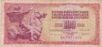 (1981) Банкнота Югославия 1981 год 100 динар "Скульптура Мир"   UNC