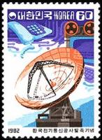 (№1982-1272) Марка Корея Южная 1982 год "Корея Органа Электросвязи", Гашеная