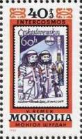(1980-053) Марка Монголия "В. Ремек"    Космонавты программы Интеркосмос III Θ