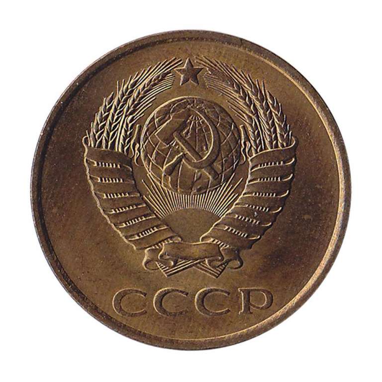 (1985) Монета СССР 1985 год 3 копейки   Медь-Никель  XF