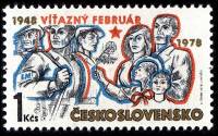 (1978-003) Марка Чехословакия "Победоносный февраль"    30-летие 'Победоносного февраля' и 'Национал