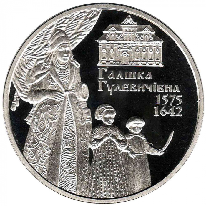 (169) Монета Украина 2015 год 2 гривны &quot;Галшка Гулевичивна&quot;  Нейзильбер  PROOF