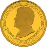 (№2007) Монета Туркмения 2007 год 1,000 Manat (Президентский штандарт)