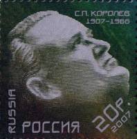 2007-016  Марка из блока Россия С.П. Королёв  50 лет космической эры III O