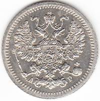 1905, СПБ АР Монета Россия 1905 год 5 копеек Орел C, Ag500, 0.9г, Гурт рубчатый Серебро Ag 500  UNC