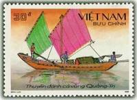 (1989-023a) Марка Вьетнам "Джонка из Куангтри 2"  Без перфорации  Рыболовные суда Вьетнама III O