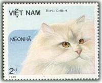(1986-033a) Марка Вьетнам "Белая кошка"  Без перфорации  Кошки III Θ