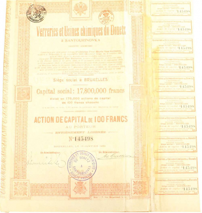 Банкнота Акция в 100 франков 1920 год (№145498)  &quot;Донецкий стекольный завод в Сантуриновке&quot; 
