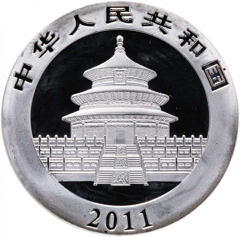 (2011) Монетовидный жетон Китай 2011 год 30 юаней &quot;Панда&quot; Серебрение Медь-Никель  PROOF