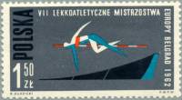 (1962-054) Марка Польша "Прыжки в высоту" Перф. гребенчатая 11 III Θ