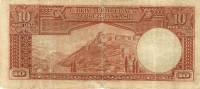 (№1938P-128) Банкнота Турция 1938 год "10 Turkish Lira"