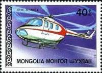 (1987-075) Марка Монголия "Bell-S-206 L, США"    Вертолёты III Θ