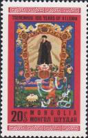 (1970-009) Марка Монголия "Ленин в рамке"    В.И. Ленин. 100 лет со дня рождения  III O
