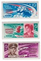 1963-070-72  Серия Набор марок (3 шт) СССР Дом М.А. Волошина в Крыму   Полёт В.Ф. Быковского и В.В. 