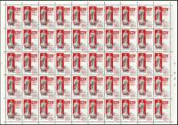 1976-005  Лист (50 м 10х5) СССР   XXV съезд Коммунистической партии Украины III O