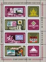 (1981-020a) Лист (4 м + 4 куп, 2х4) Монголия "Достопримечательности"    Филателистические выставки I