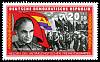 (1966-047) Марка Германия (ГДР) "Генрих Рау"    Гражданская война в Испании III Θ