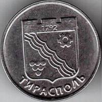() Монета Приднестровье 2017 год 1 рубль ""  Медь-Никель  UNC