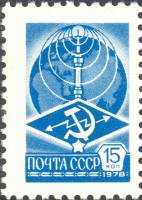 1978-058 Марка СССР Башня и телецентр  Стандартный выпуск III Θ