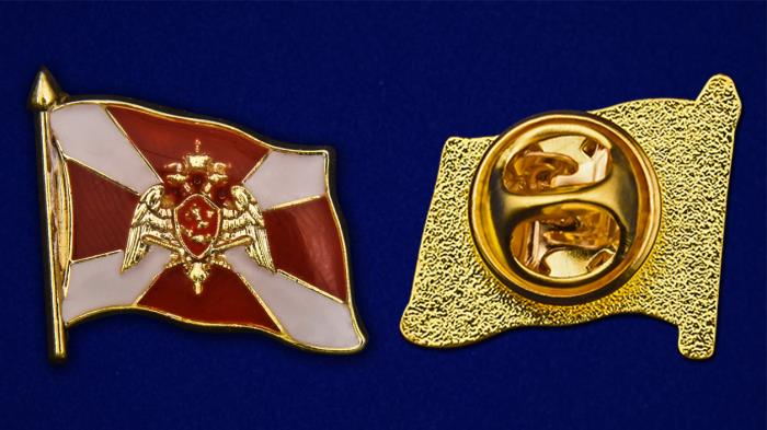 Значок &quot;Росгвардия&quot; №287(з)