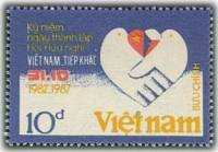 (1987-078) Марка Вьетнам "Эмблема"    10 лет Вьетнамо-Чехословатской дружбы III Θ