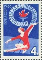 1965-090 Марка СССР Гимнастка   IX Всесоюзная Спартакиада школьников в Минске II O