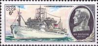 1979-096 Марка СССР Космонавт Владислав Волков   Научно-исследовательский флот I Θ