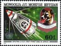 (1982-063) Марка Монголия "Спутник-2"    II конференция ООН по космосу III Θ