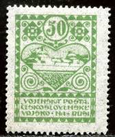 (1919-165) Марка Чехословакия "Бронепоезд "    Выпуск Владивостока III Θ
