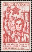 (1961-033) Марка Чехословакия "Рабочий завода"   40 лет коммунистической партии Чехословакии III Θ