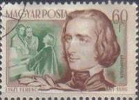 (1953-064) Марка Венгрия "Ференц Лист "    Композиторы II Θ