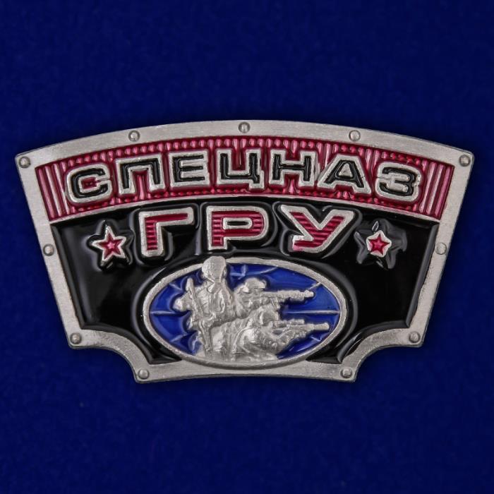 68848\219464 Металлический шильд &quot;Спецназ ГРУ&quot;