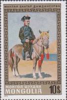 (1972-064) Марка Монголия "Манлай Батор"    Национальные герои Монголии III Θ