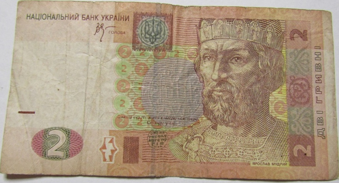 (2005 В.С. Стельмах) Банкнота Украина 2005 год 2 гривны &quot;Ярослав Мудрый&quot;   F