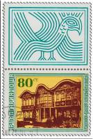 (1975-084) Марка + купон Болгария "Музей в Пловдиве"    Европейский год охраны памятников архитектур