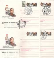 1980-055 Конверт ХМК с ОМ СССР Д.М. Карбышев 100 лет со дня рождения   4 шт   Разн виды гашения