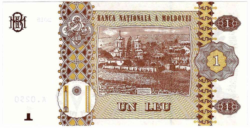 (2015) Банкнота Молдова 2015 год 1 лей &quot;Стефан III Великий&quot;   UNC