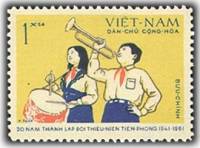 (1961-010) Марка Вьетнам "Пионеры"  желтая  20 лет Пионерской организации III O