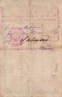(№1918P-S1225 N) Банкнота Россия 1918 год "100 Rubles"