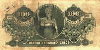 (№1900P-48a.3) Банкнота Греция 1900 год "100 Drachmai"